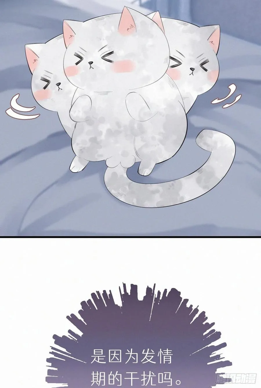 62.暴风雨前的宁静 第14页