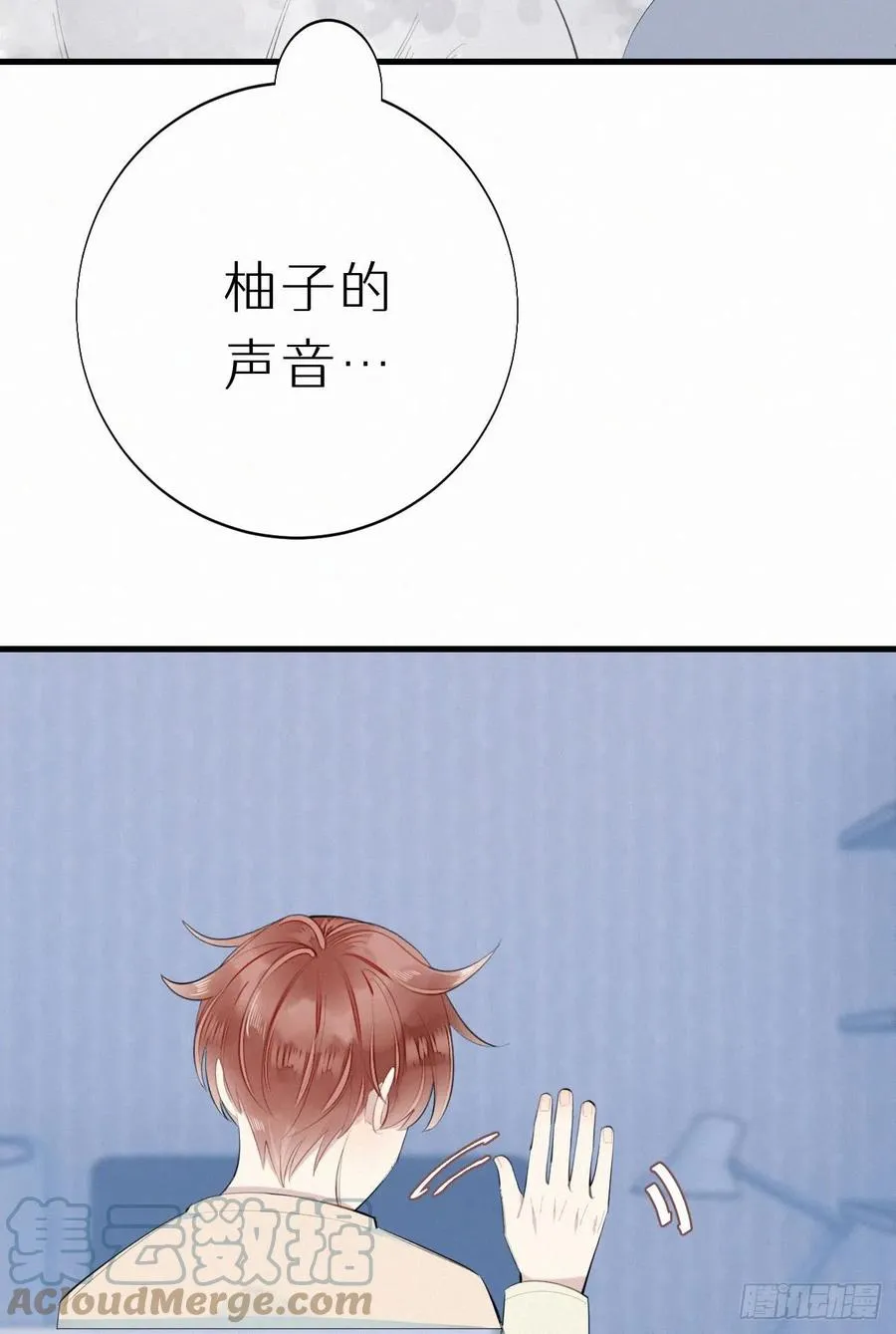62.暴风雨前的宁静 第16页