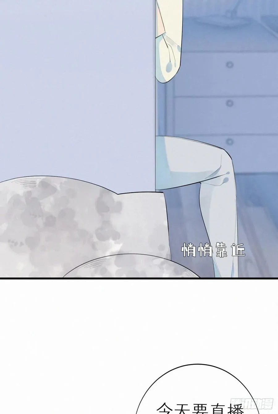 62.暴风雨前的宁静 第17页