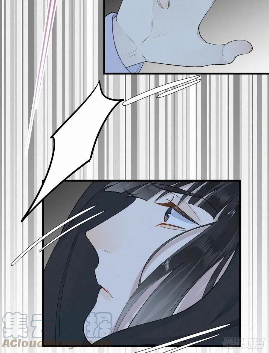 64.梦境之主 第4页