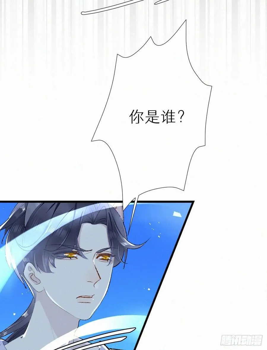 64.梦境之主 第5页