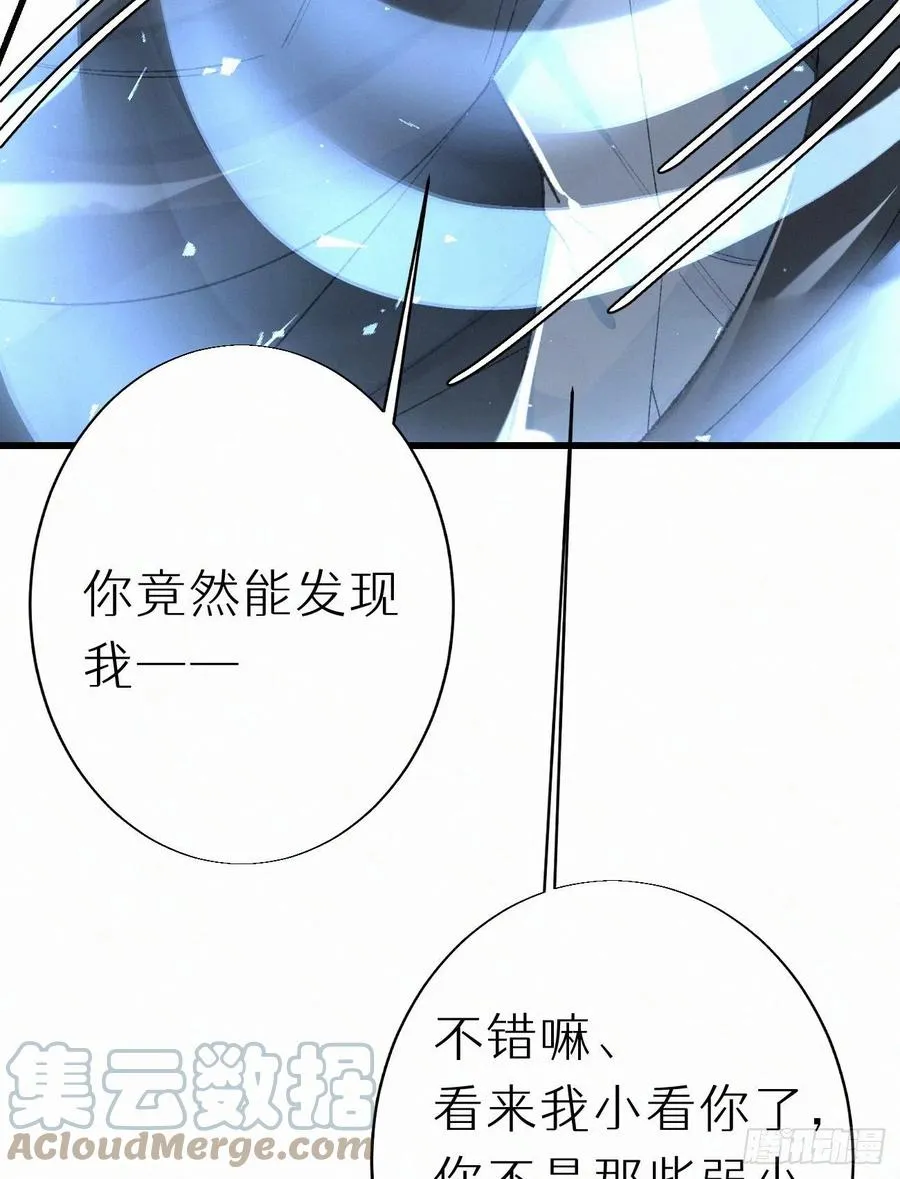 64.梦境之主 第7页