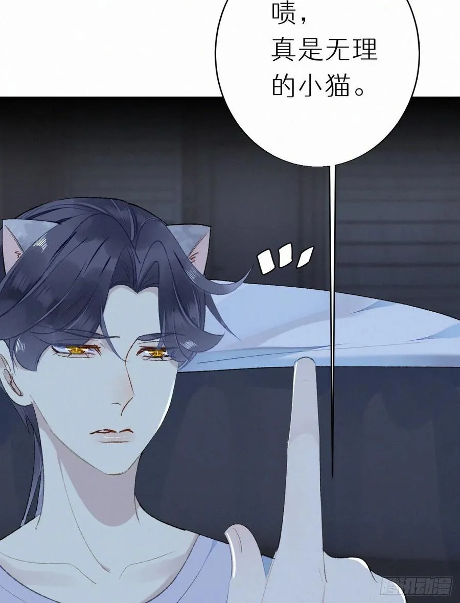 64.梦境之主 第12页