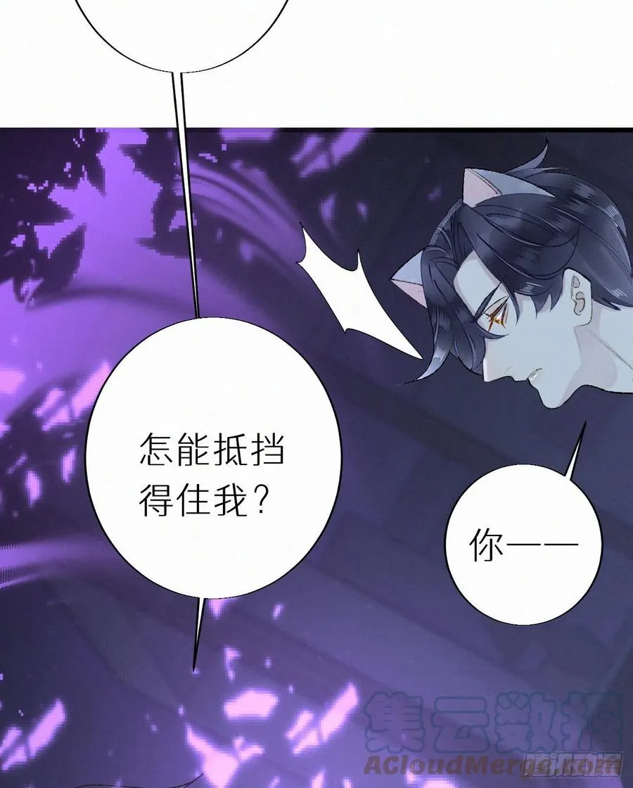 64.梦境之主 第19页
