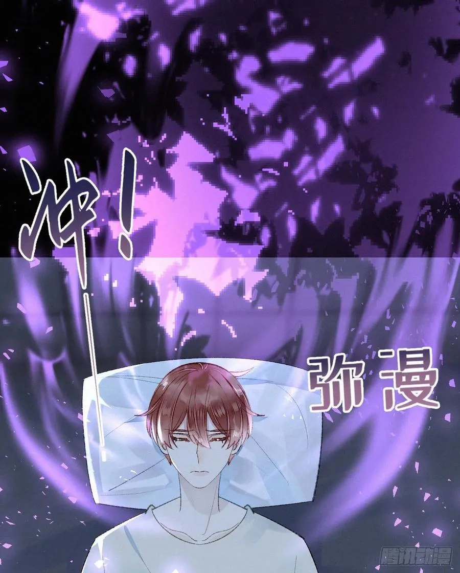 64.梦境之主 第21页