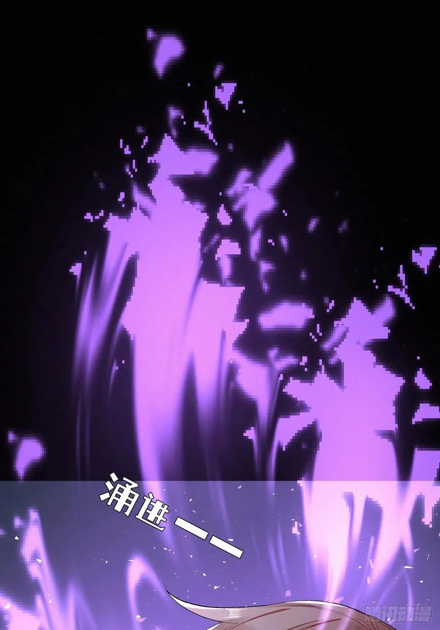 64.梦境之主 第23页