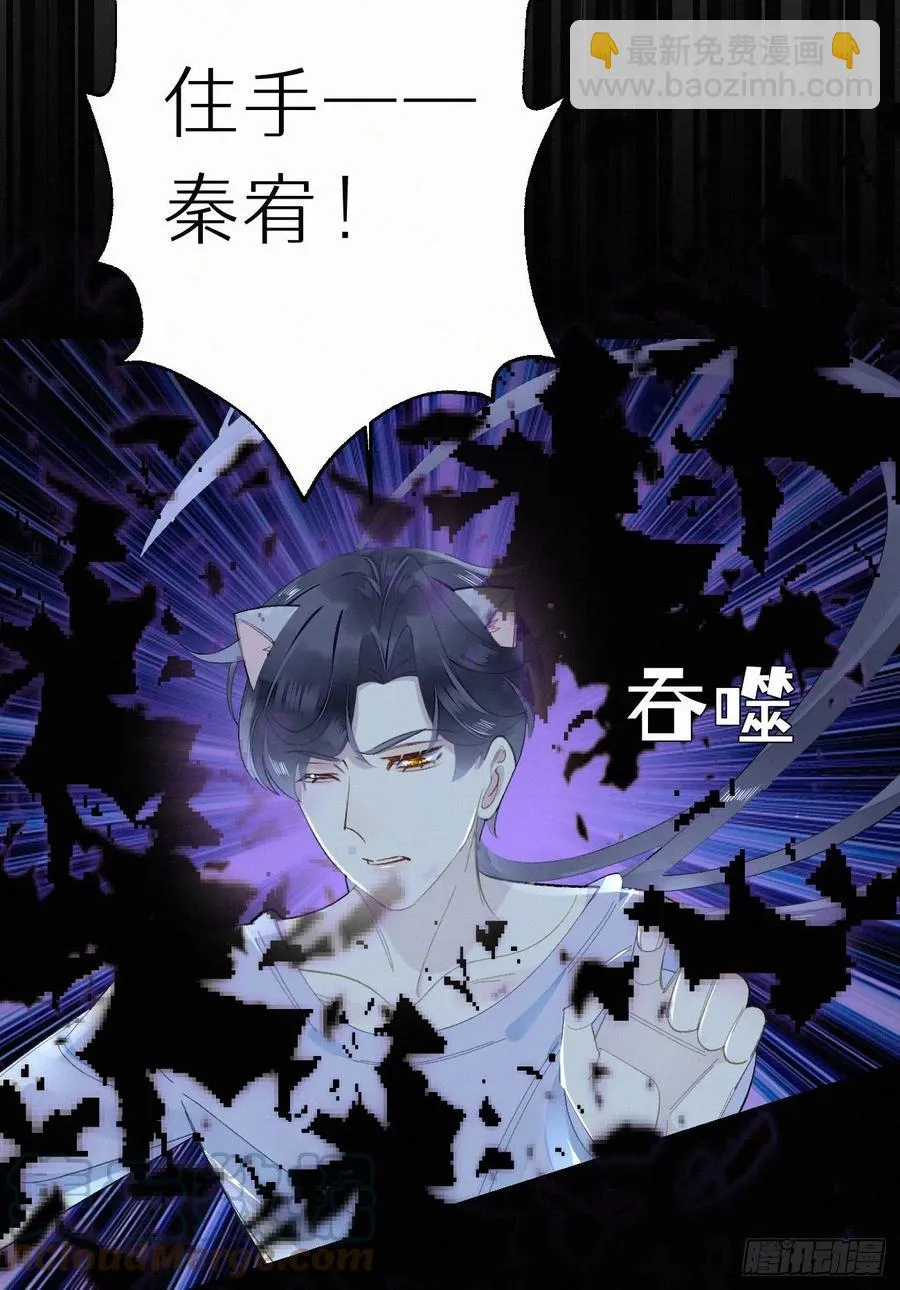64.梦境之主 第25页