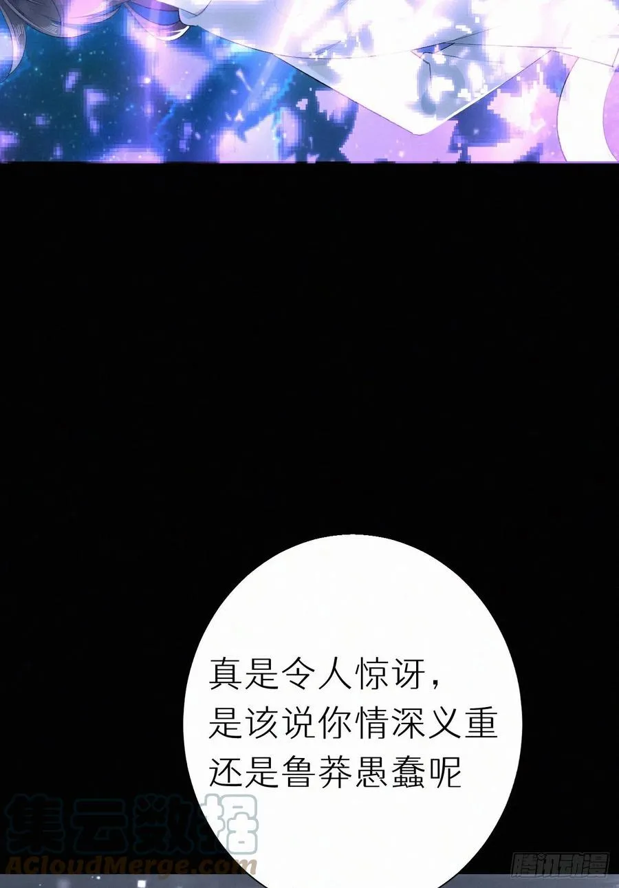 64.梦境之主 第28页