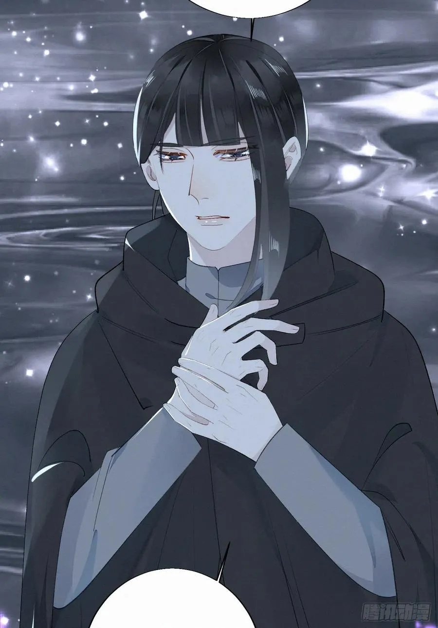 64.梦境之主 第29页