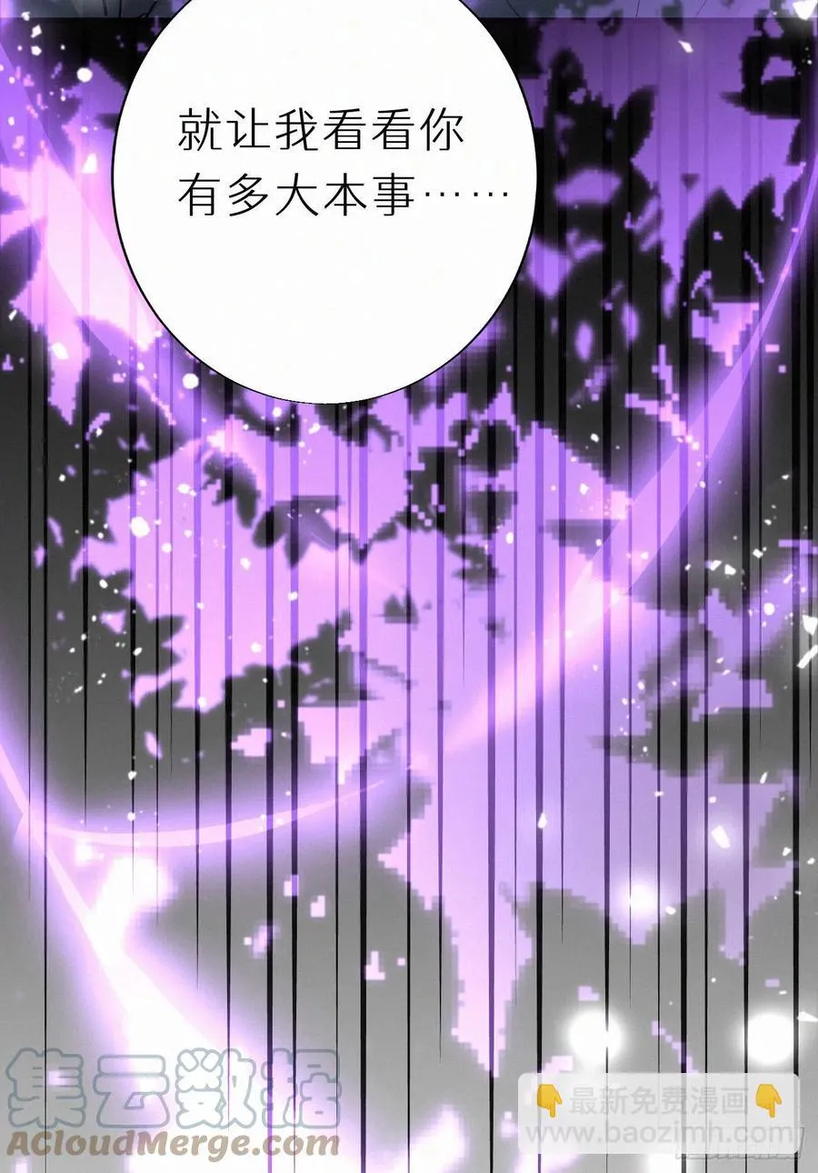 64.梦境之主 第34页
