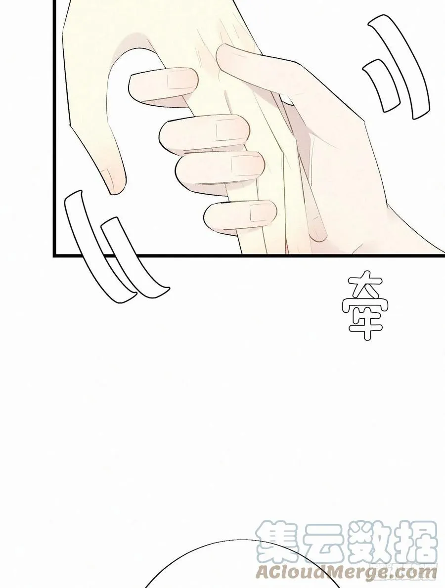 64.梦境之主 第52页