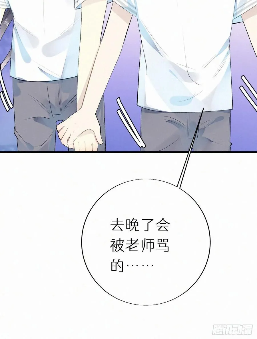 64.梦境之主 第54页