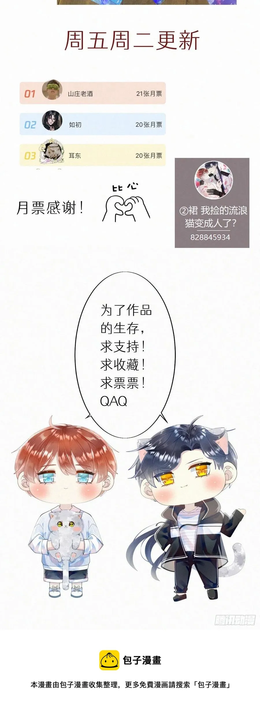64.梦境之主 第56页