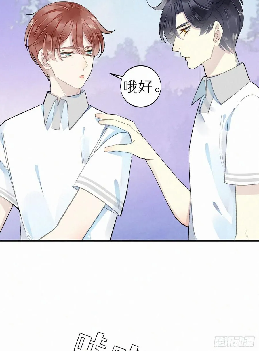 65.危局 第8页