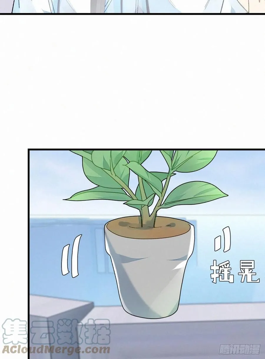 65.危局 第10页