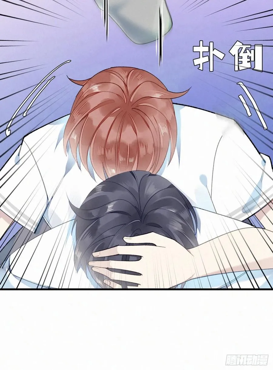 65.危局 第18页