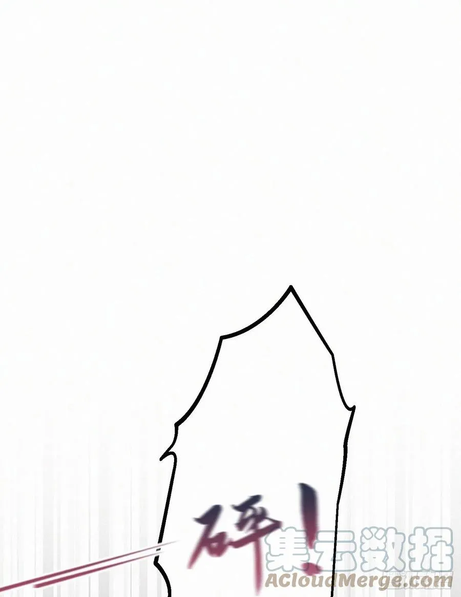 65.危局 第19页