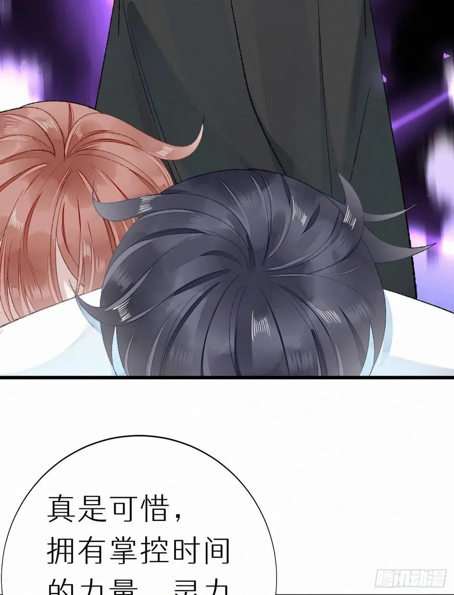 65.危局 第51页