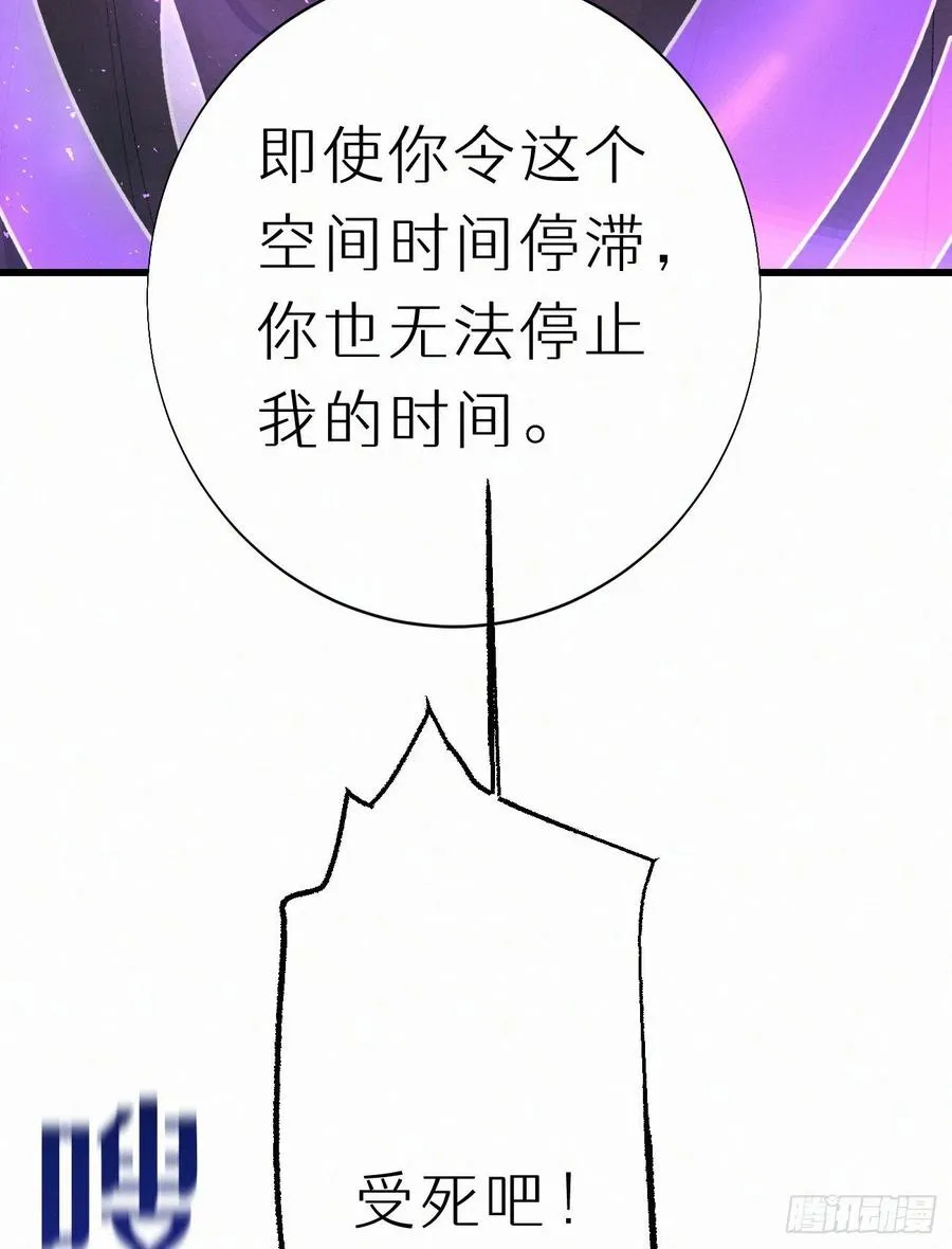 65.危局 第53页