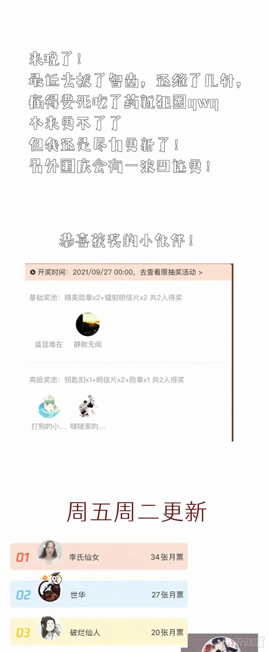 65.危局 第57页