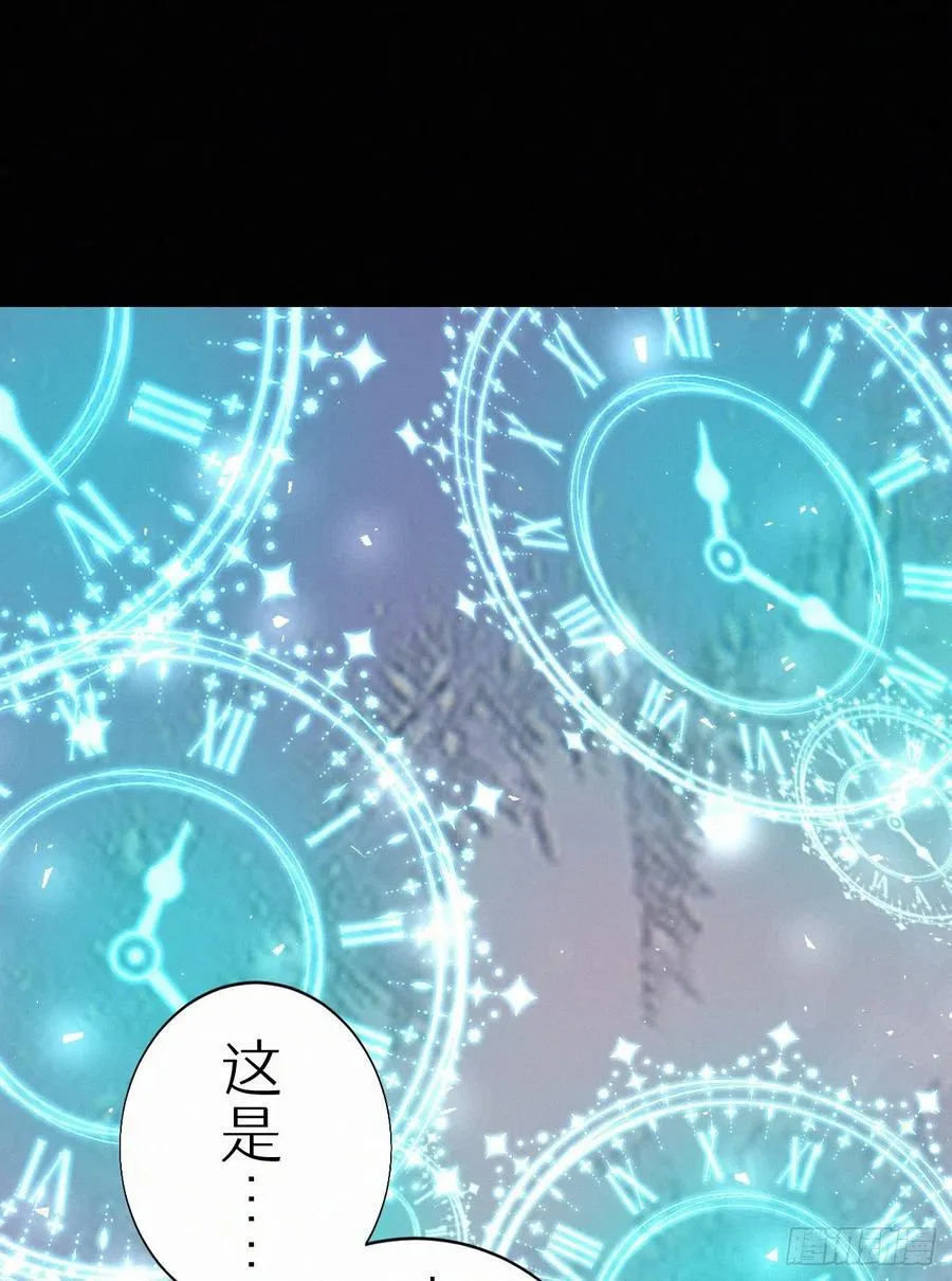 66.没有人可以伤害他 第32页
