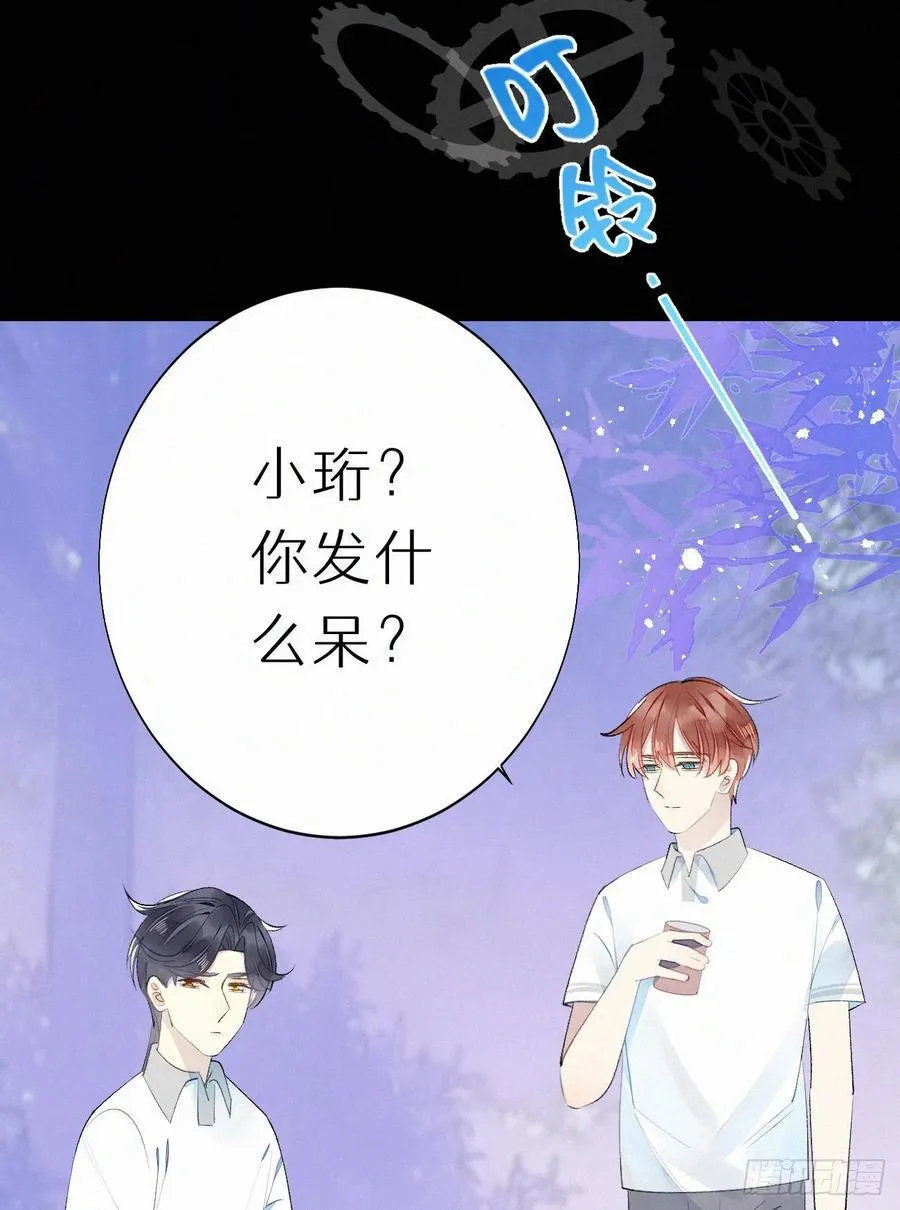66.没有人可以伤害他 第38页