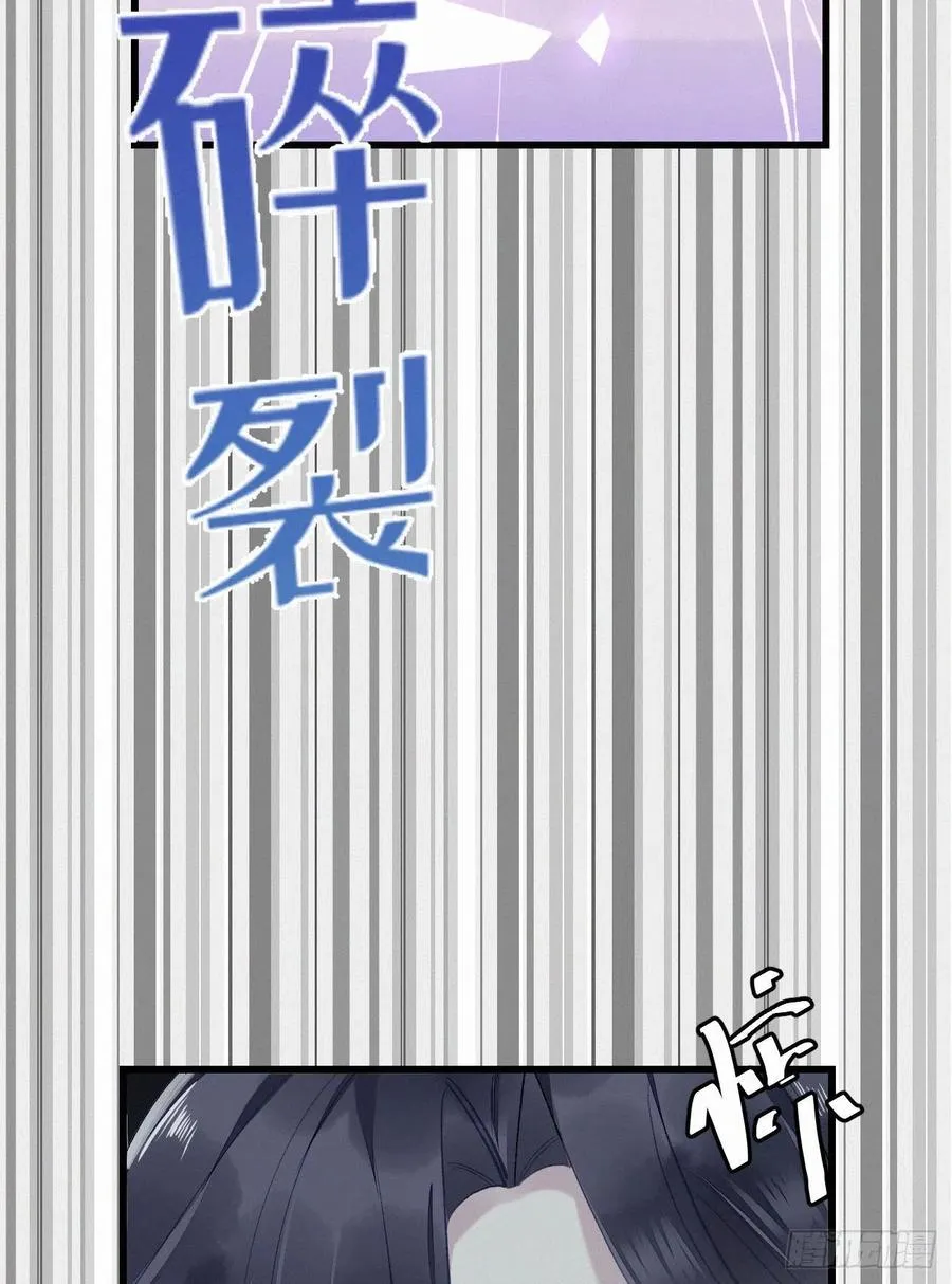 67.我要你亲手替我杀死他 第9页