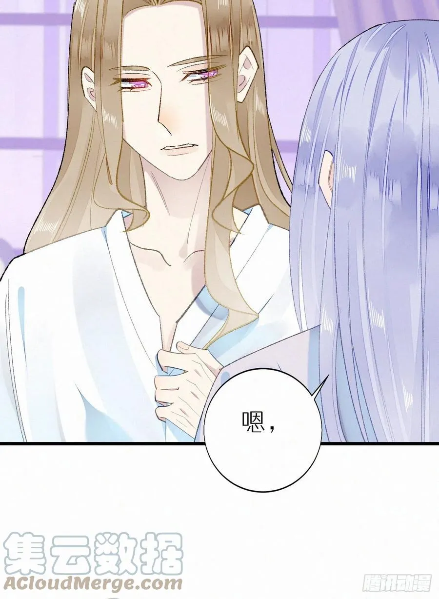 68.无父无母 哥哥横死 第10页