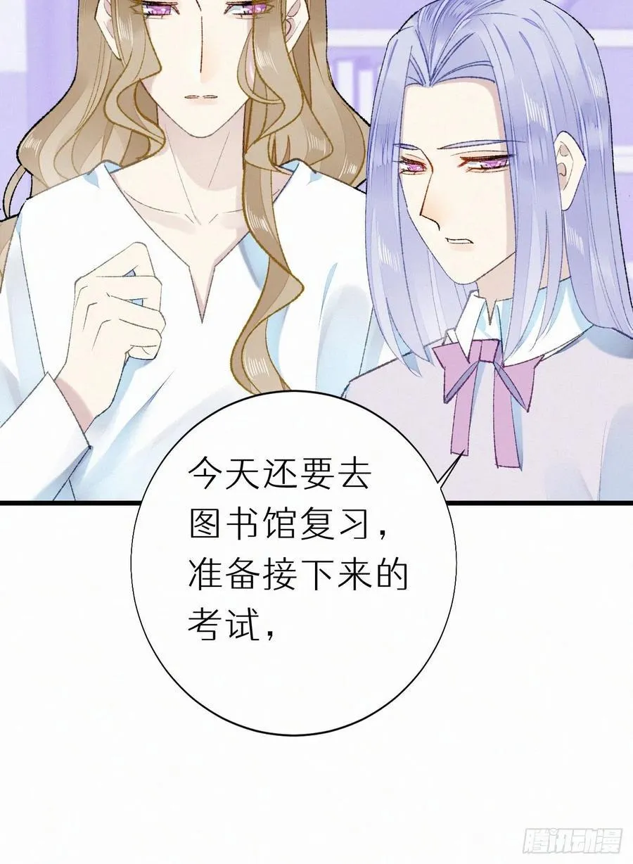 68.无父无母 哥哥横死 第17页