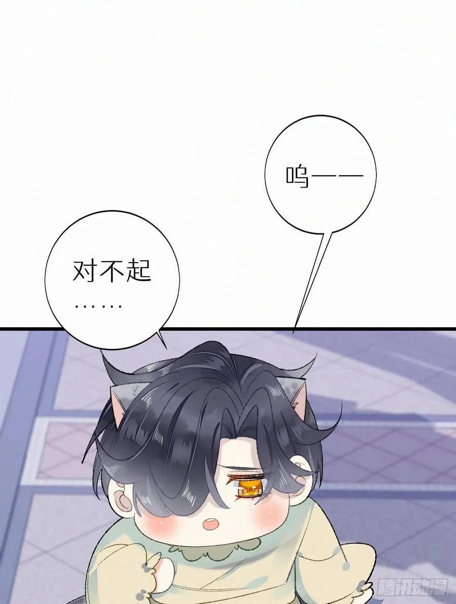 68.无父无母 哥哥横死 第26页