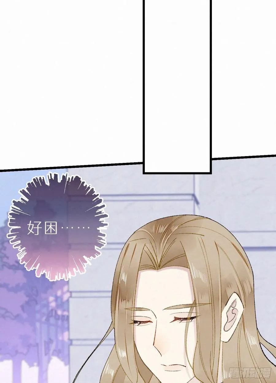 68.无父无母 哥哥横死 第42页