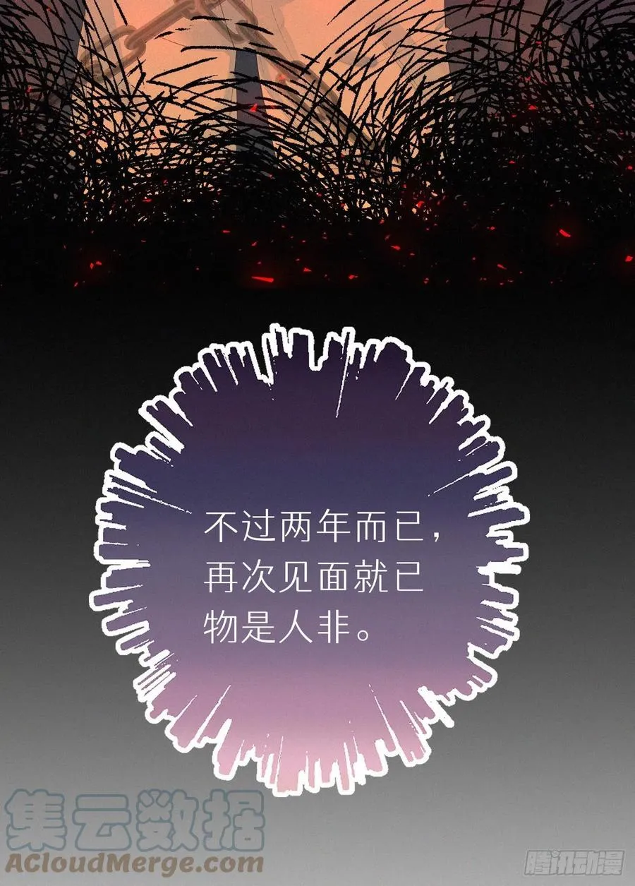 70.难道当年背叛妖族的是他？ 第10页
