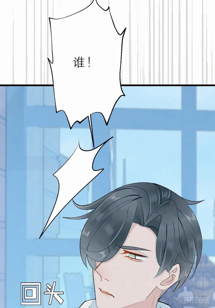 70.难道当年背叛妖族的是他？ 第38页