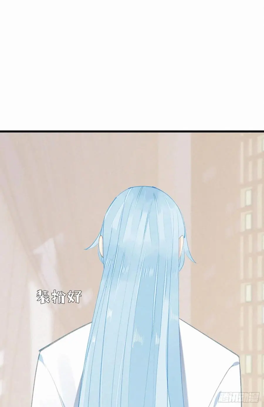 72.滚开 第8页