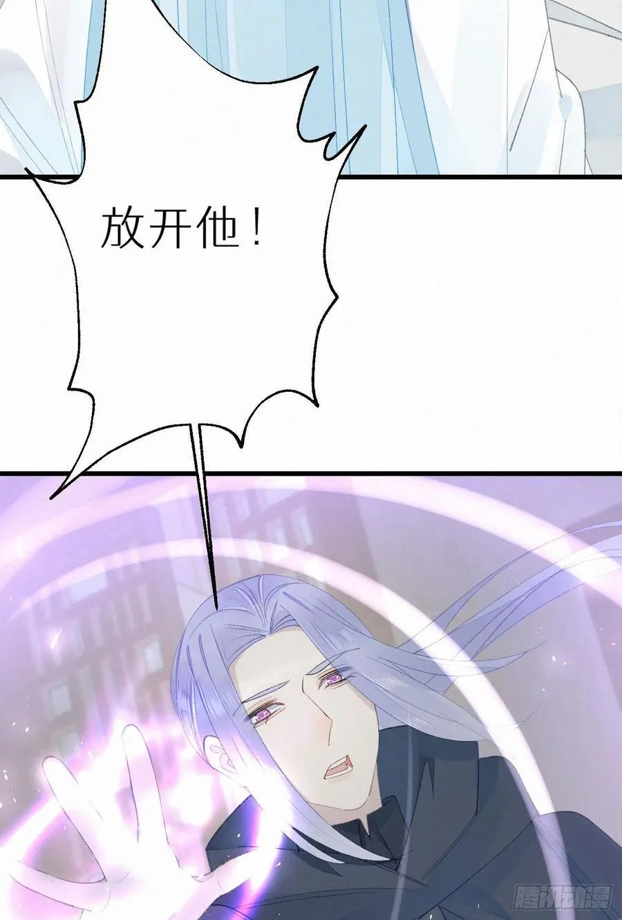 72.滚开 第26页