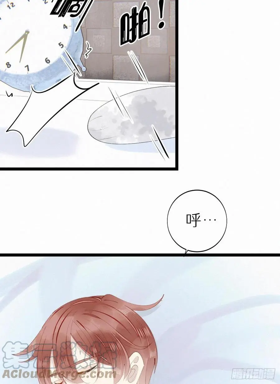 75.是时候安排绝育了 第13页