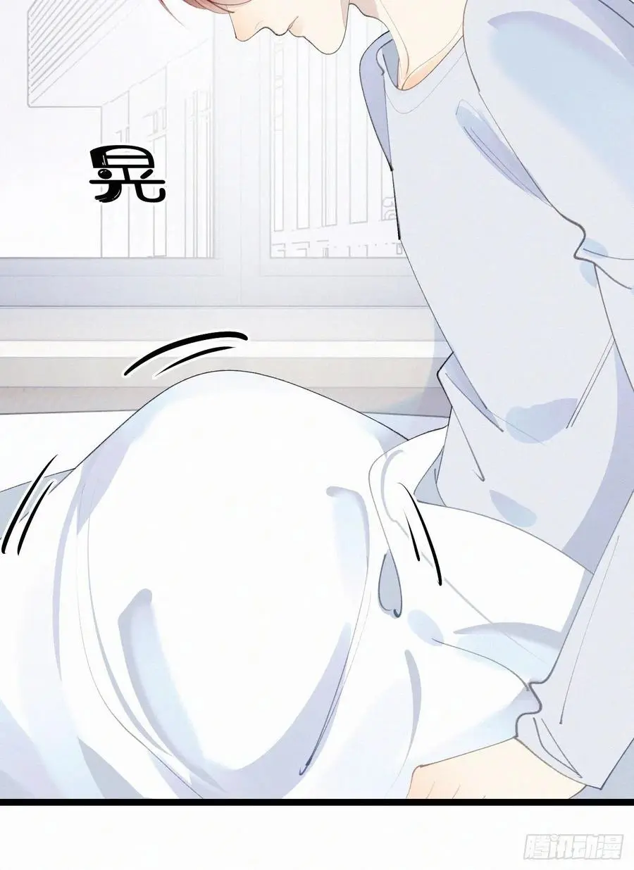 75.是时候安排绝育了 第23页