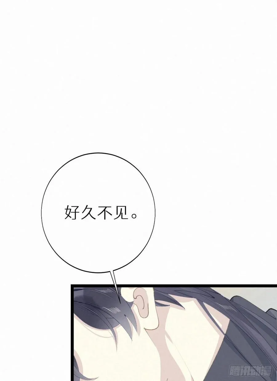75.是时候安排绝育了 第51页