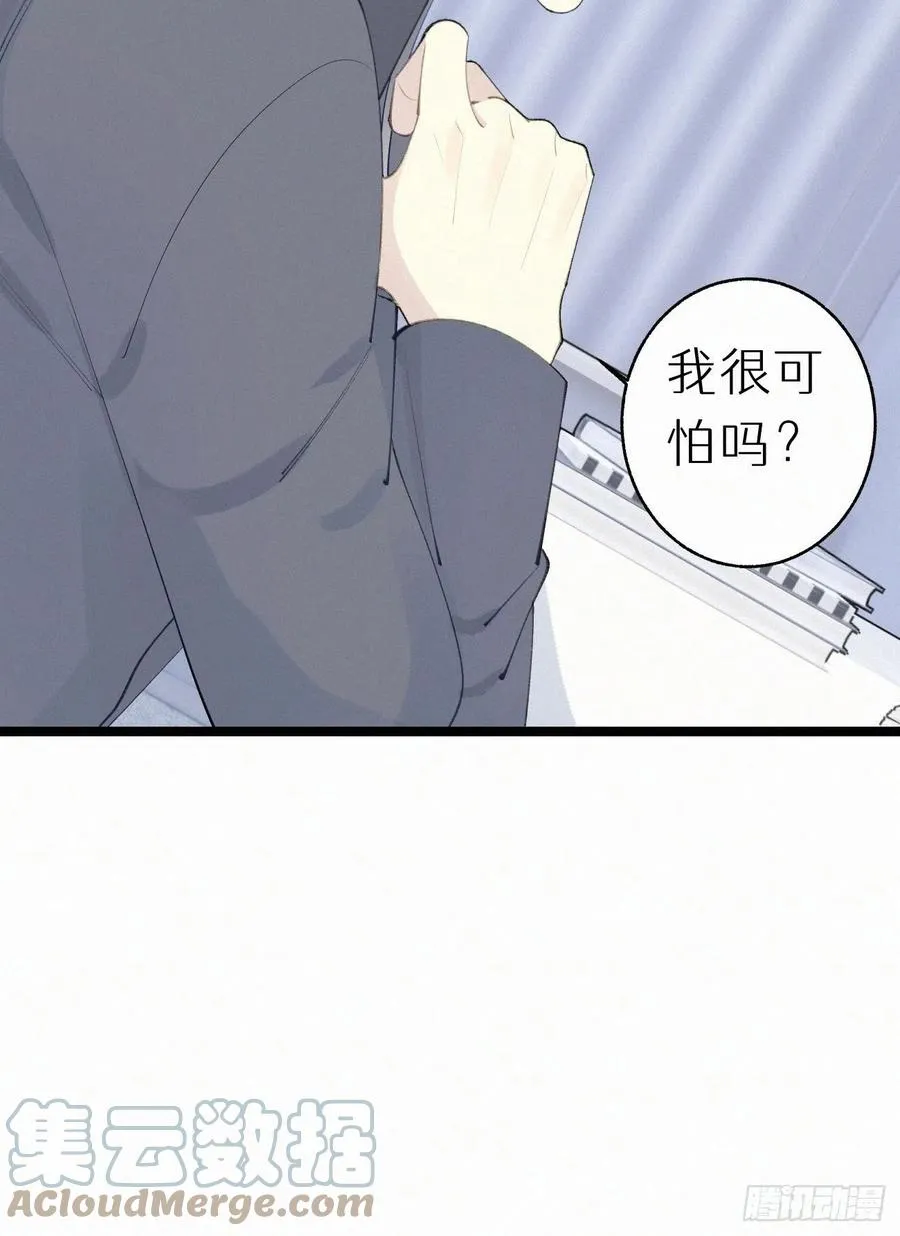 76.三个条件 第4页