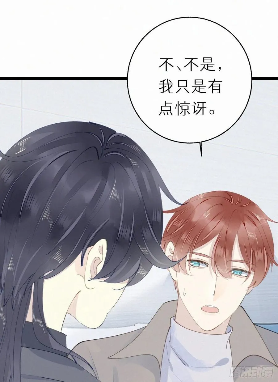 76.三个条件 第5页