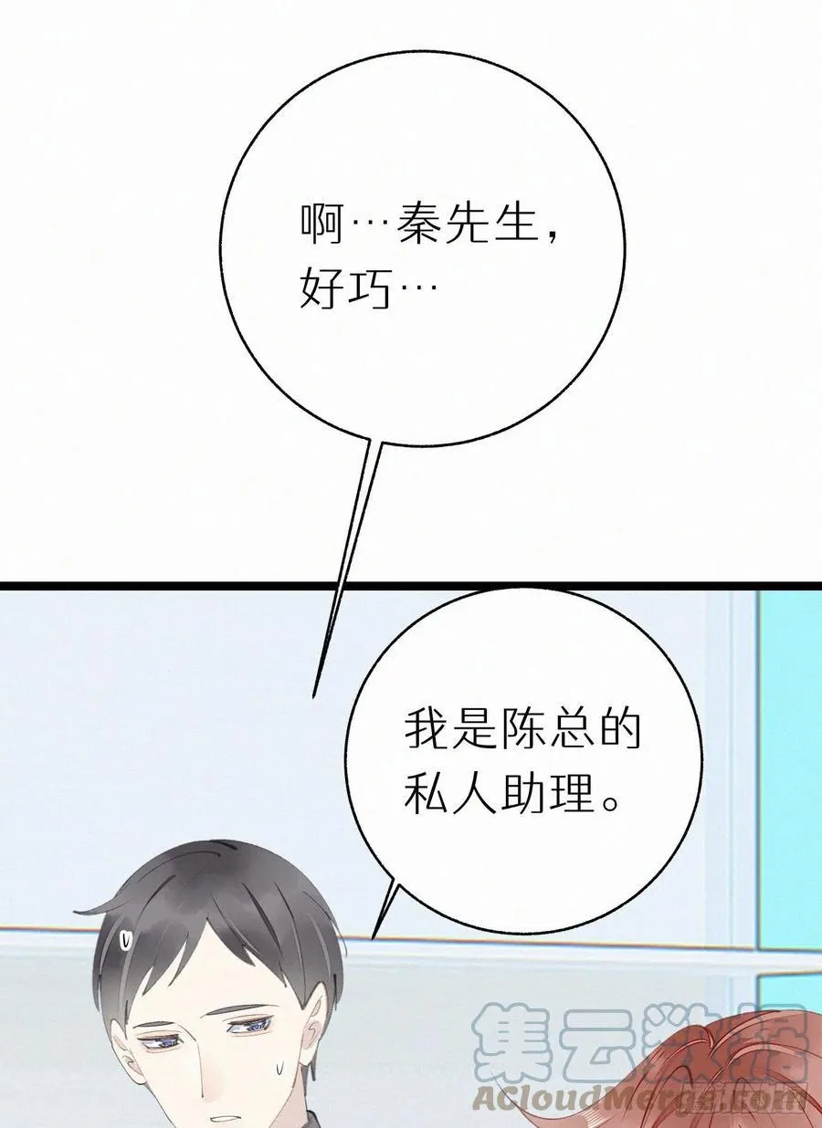 76.三个条件 第13页