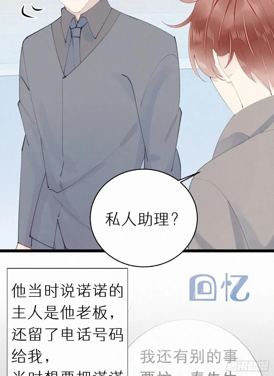 76.三个条件 第14页