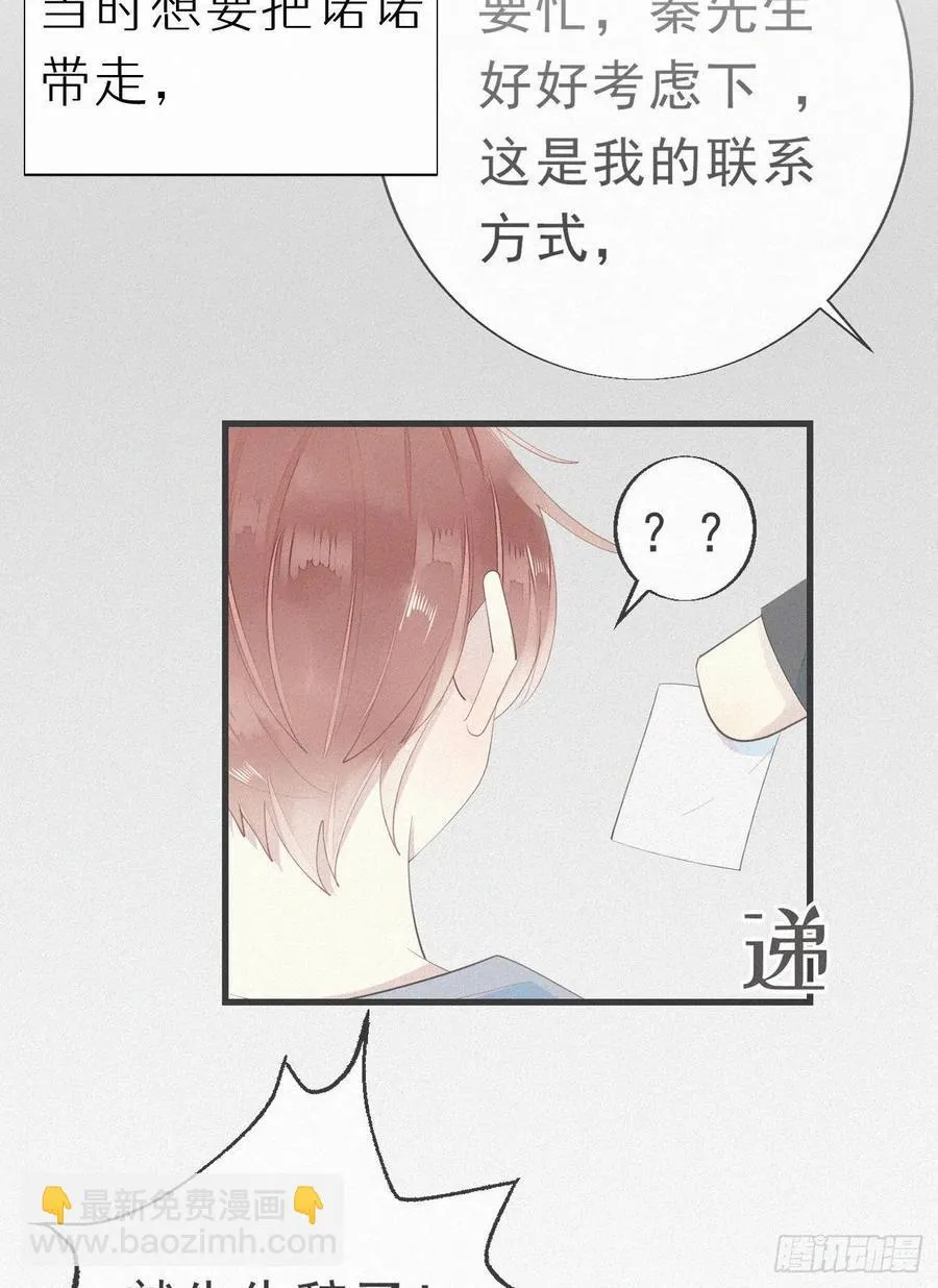 76.三个条件 第15页