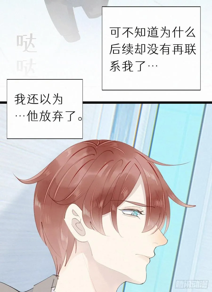 76.三个条件 第17页