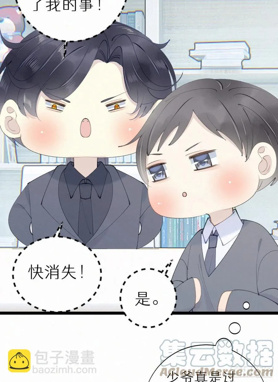 76.三个条件 第19页