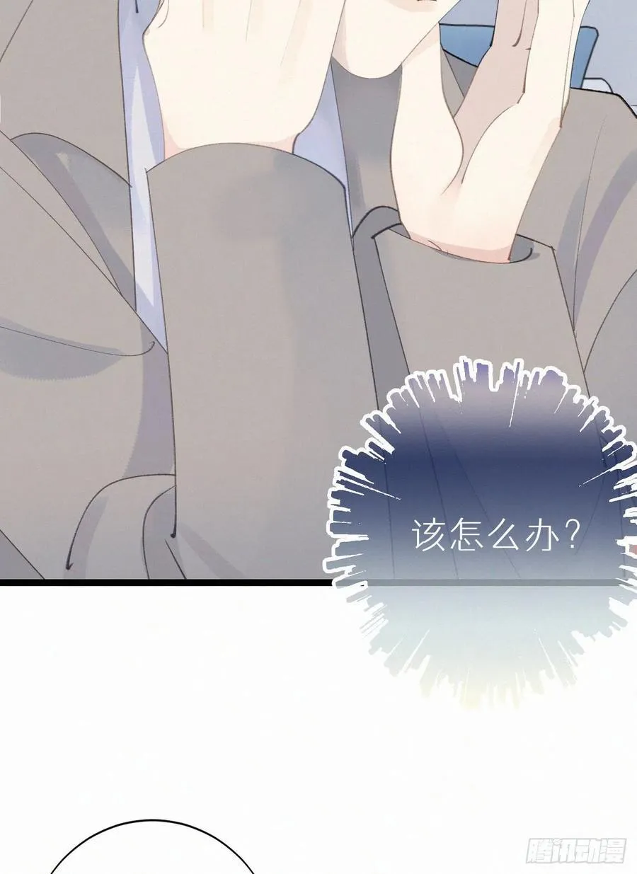 76.三个条件 第24页