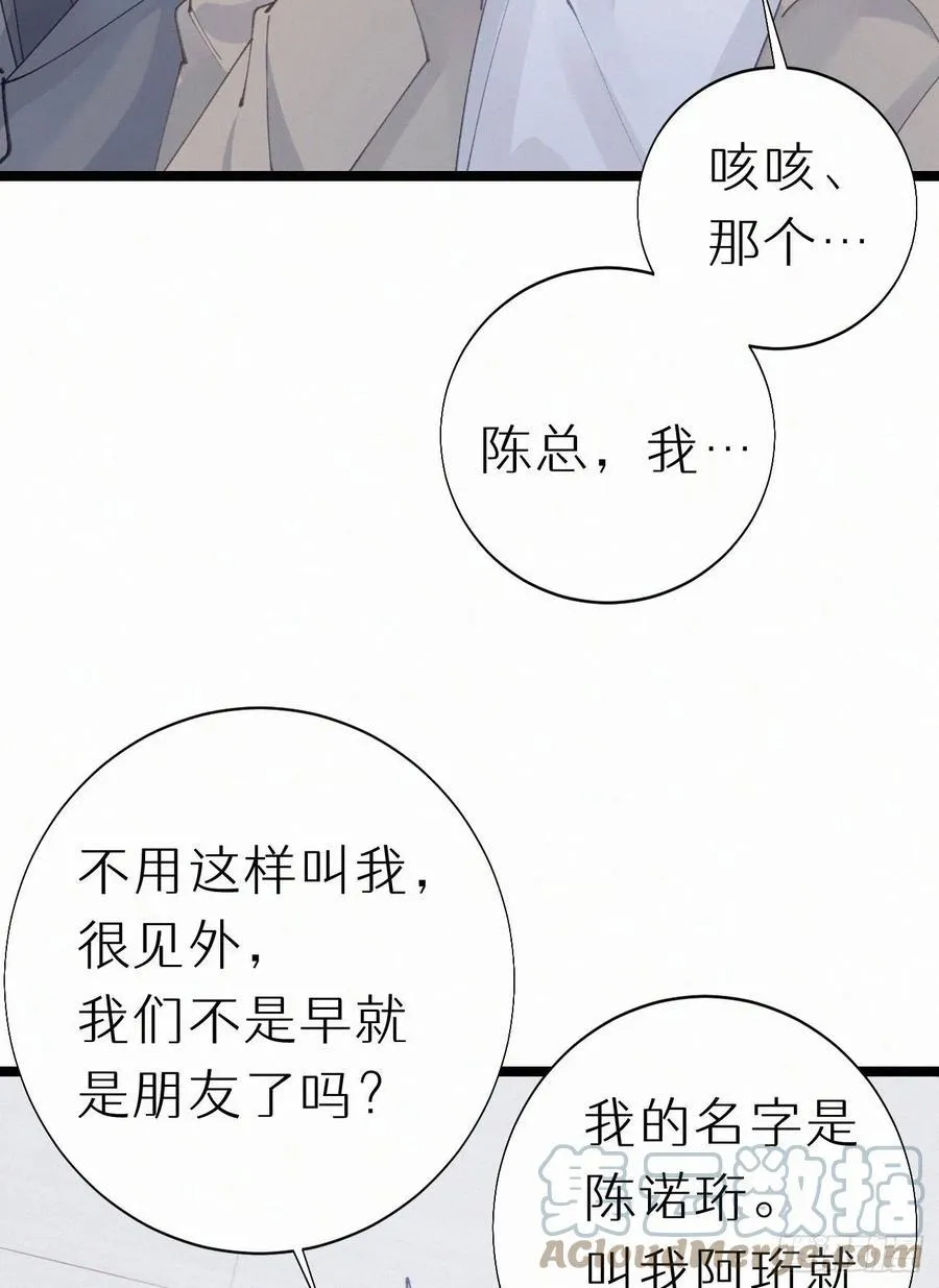 76.三个条件 第31页