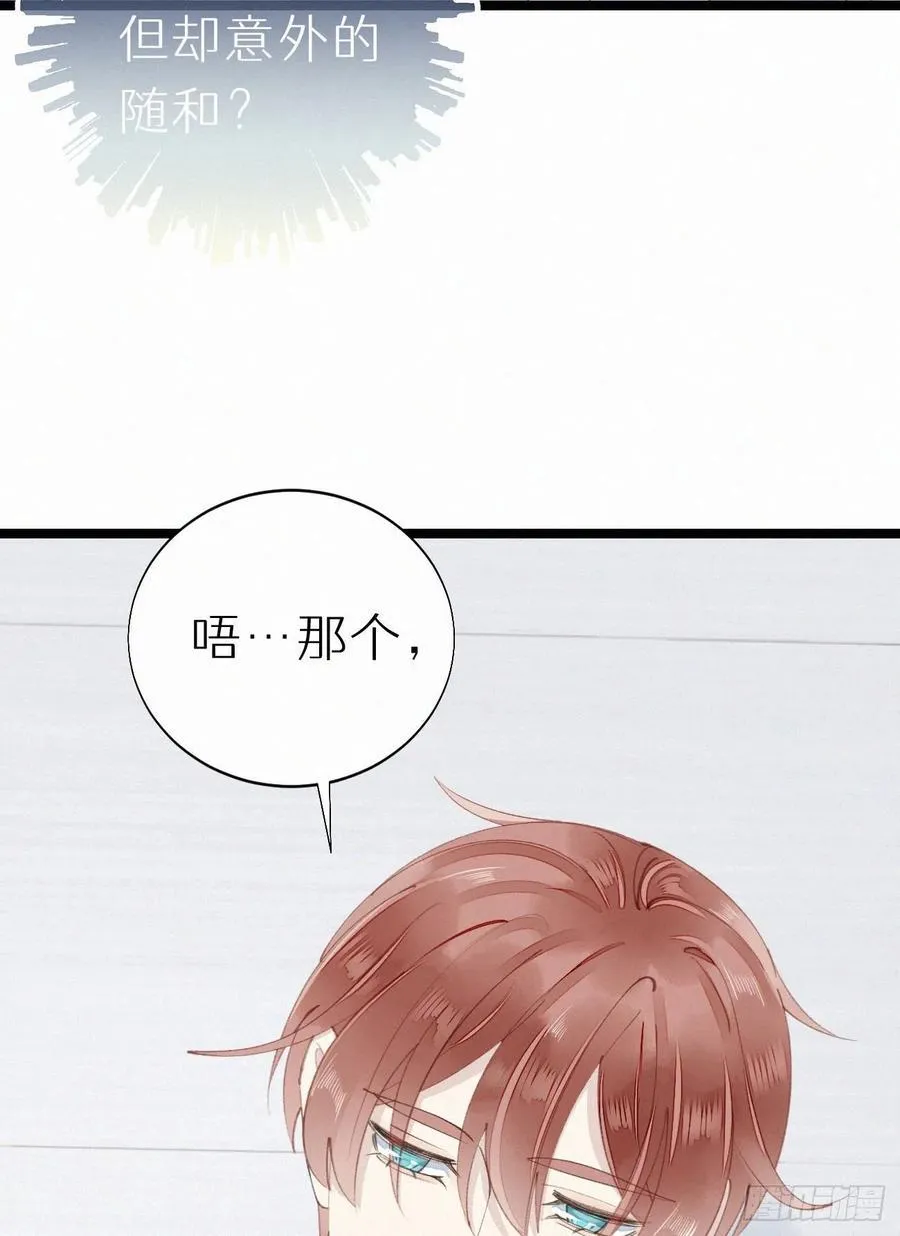 76.三个条件 第33页