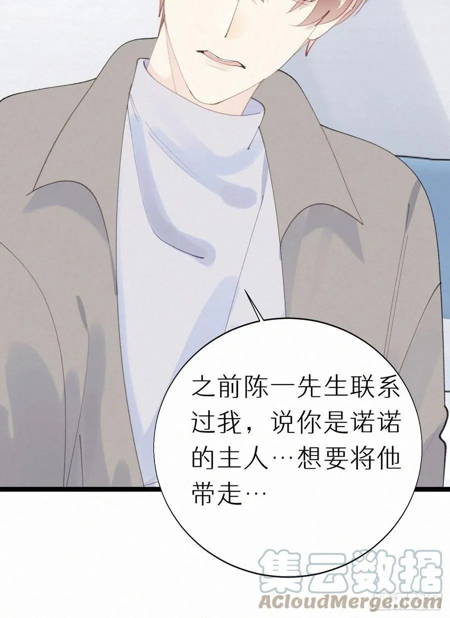 76.三个条件 第34页