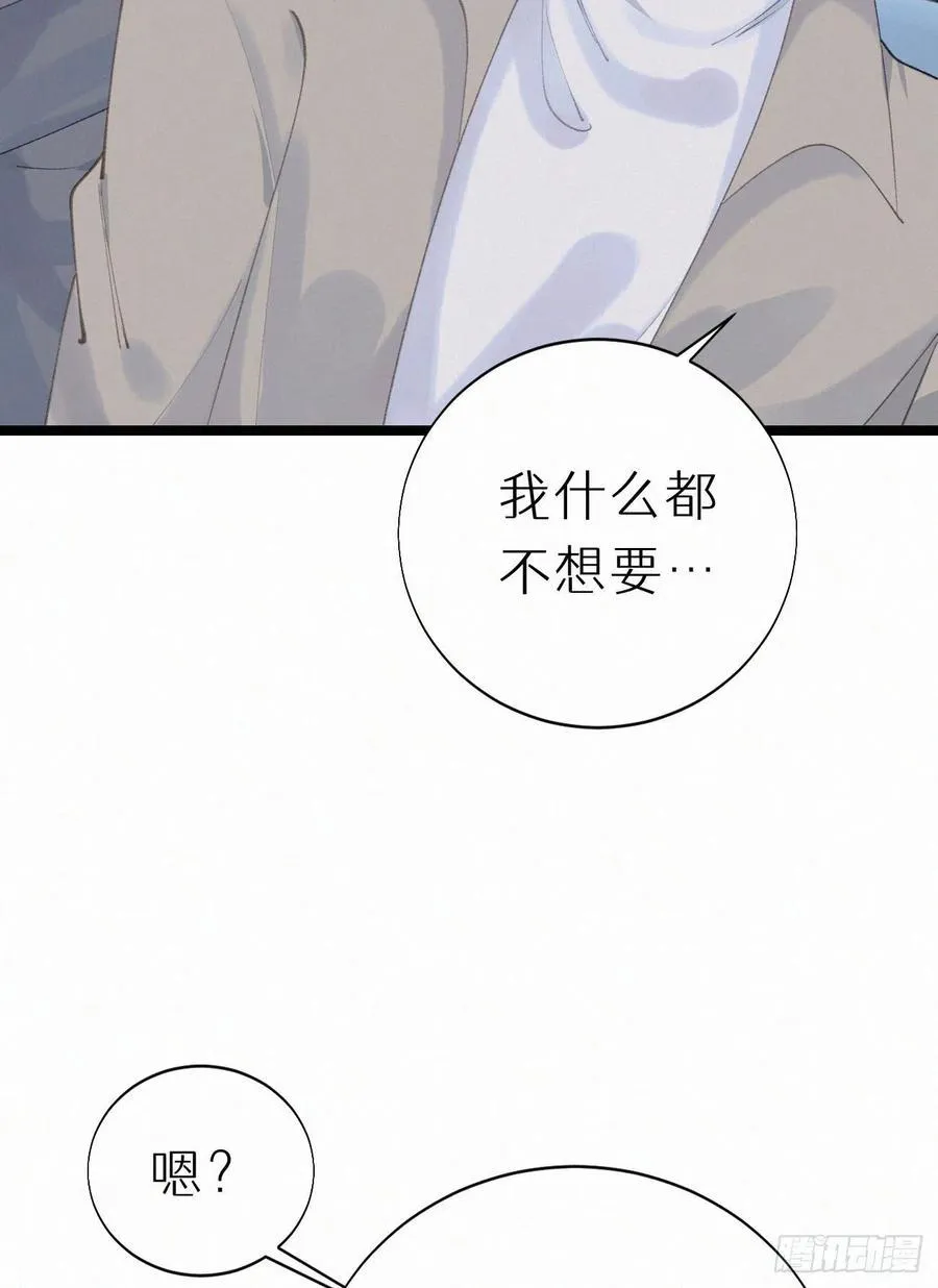 76.三个条件 第39页